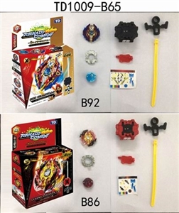 爆裂陀螺+双转发射器 - OBL761287