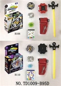 第三代爆裂陀螺+双转发射器+红手把 - OBL761290