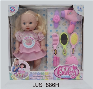 14寸化妆品公仔套装带6声IC喝水功能 - OBL761333