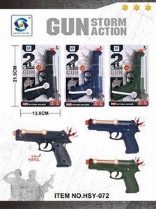 小五四枪 - OBL761460