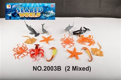 仿真海洋生物7只装 - OBL761461