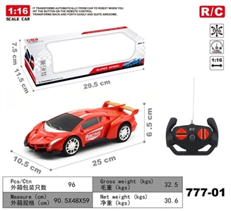 1:16兰博基尼四通遥控车 - OBL761469