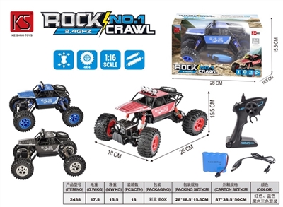 2.4G攀爬高速遥控车（USB包电） - OBL761477