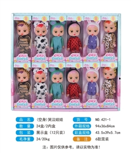 哭泣娃娃（实身/12PCS） - OBL761667