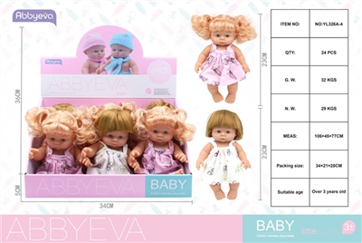 全搪胶6只23CM女娃娃展示（6PCS） - OBL761687