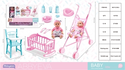 30.5寸喝水4声男推车（椅子、床）12件配件 - OBL761701