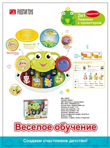 Double projection frogs - OBL761717