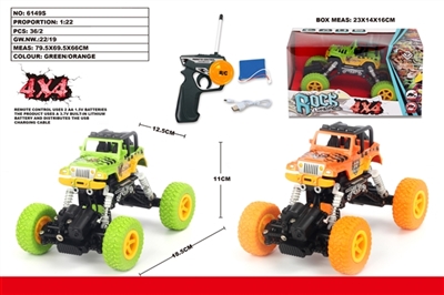 四驱吉普涂鸦攀爬车 - OBL761919