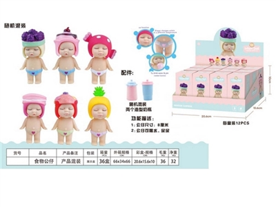 食物公仔3.5寸实身睡娃公仔 - OBL761953