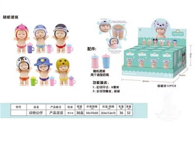 食物公仔3.5寸实身动物世界睡娃公仔 - OBL761955