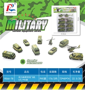 Sliding army aircraft vehicle 10 - OBL762002