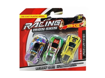 Light alloy car/taxi - OBL762075