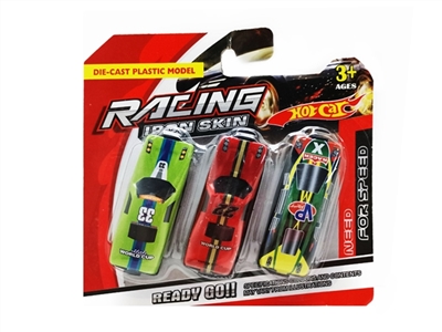 Light alloy car/taxi - OBL762076