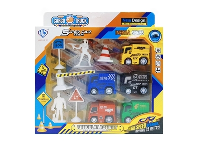 The express car small suit - OBL762159