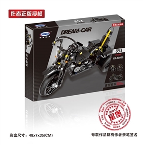 重型机车 - OBL762217