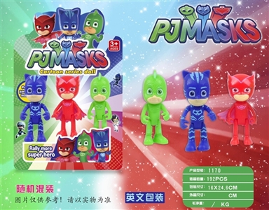The masked pajama man - OBL762277