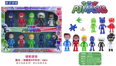 The masked pajama man - OBL762279