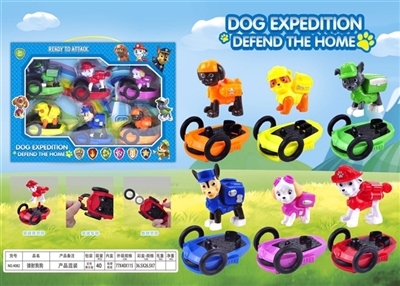 The ejection dog - OBL762286