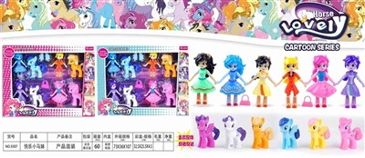 Happy pony sister - OBL762310