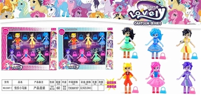 Happy pony sister - OBL762311