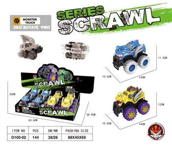 Double inertia wheel car suv monster (car) - OBL762335