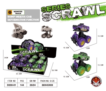Wheel inertia collision bounce suv (hummer, ford trucks) - OBL762341