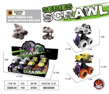 Inertial impact wheel bounce suv (drag head, jeep) - OBL762346