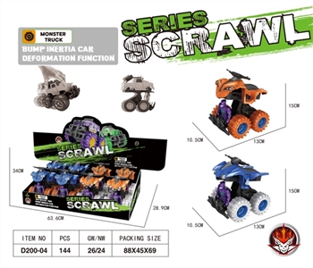 Inertial impact wheel bounce suv (beach motor) - OBL762347