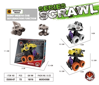 Inertial impact wheel bounce suv (drag head, jeep) - OBL762353