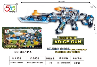 元 芦叶枪 - OBL762572