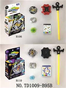 第三代爆裂陀螺+双转发射器 - OBL762584