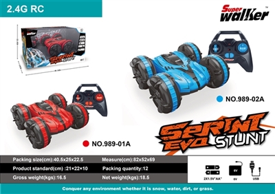 两栖特技双面车(普通轮）红色  - OBL762648