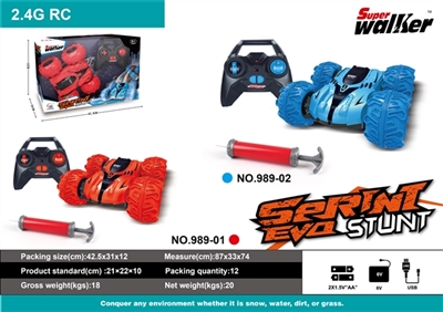 两栖特技双面车（充气轮）蓝色  - OBL762650