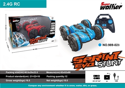 两栖特技双面车(普通轮）蓝色 无包电  - OBL762652