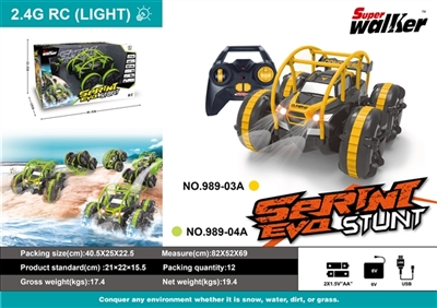 两栖特技翻斗车（普通轮）橙色 - OBL762654