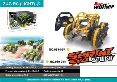 两栖特技翻斗车（普通轮）绿色 无包电 - OBL762661