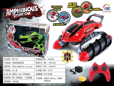 两栖全地形坦克 2.4G升级版 - OBL762683