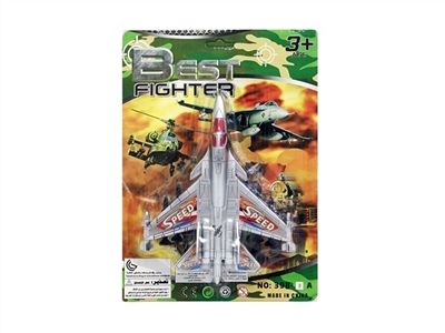 Pull the plane - OBL762751