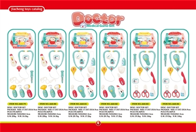 Doctor combination tool set (there is a light, four AG10 package electricity) - OBL762828