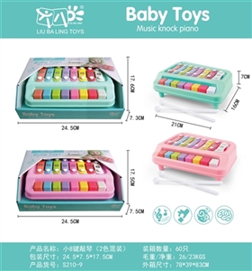 Small 8 key harp - OBL762904