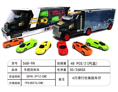 Portable container truck - OBL762930