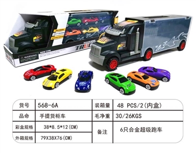 Portable container truck - OBL762931