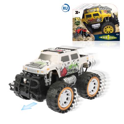 Inertia series - OBL762969