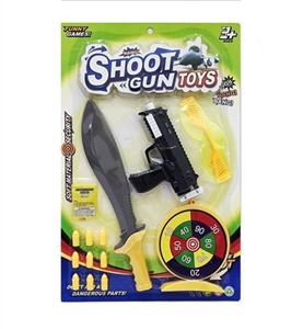 软子弹头+水弹冲锋枪套装 - OBL762974