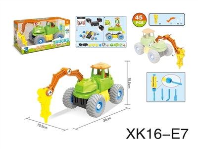 The broken car (45 PCS) - OBL762999