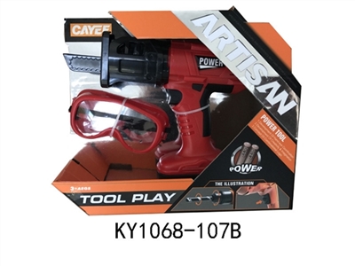 仿真电动工具 - OBL763005