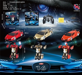 1：12兰博基尼五通遥控变形车 带一键自动演示 - OBL763016