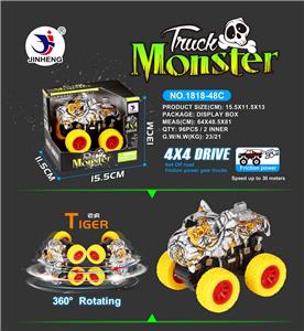 Tiger four drive high speed car - OBL763045