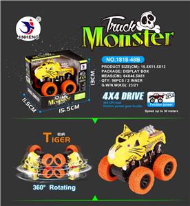 Tiger four drive high speed car - OBL763049