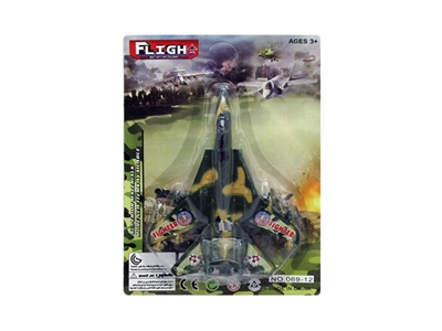 Pull the plane - OBL763283